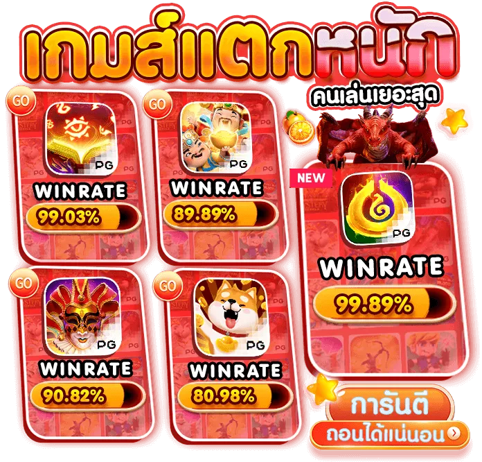 hokkaido 99 slot