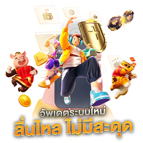 ฮอกไกโด สล็อต