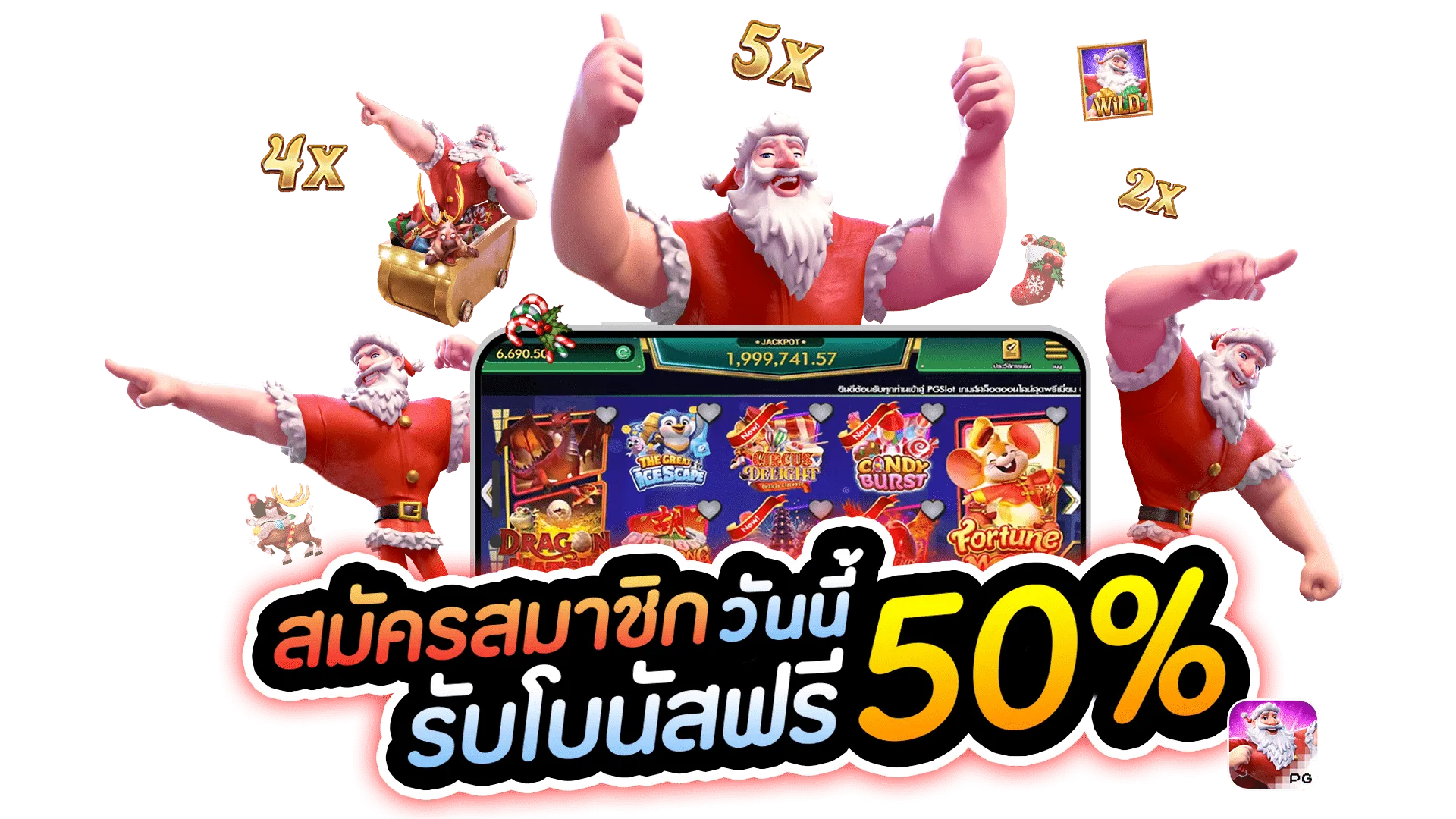 ฮอกไกโดล่าสุด